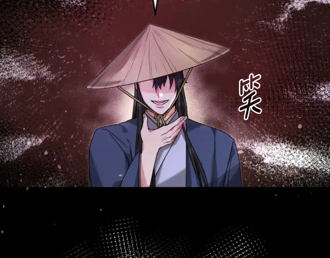 《蕾伊娜的龙》第16话 逐渐疯狂 第179页