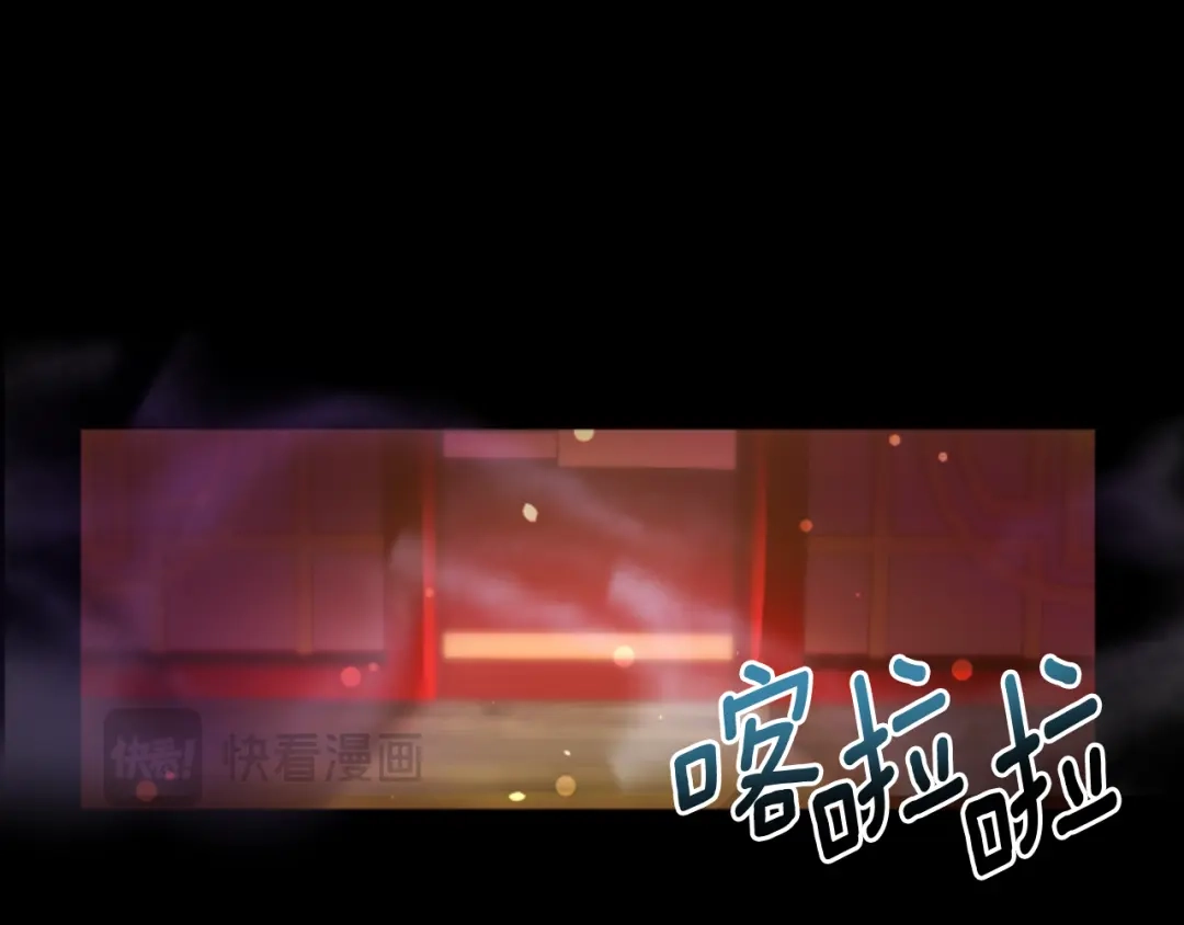 《蕾伊娜的龙》第16话 逐渐疯狂 第62页