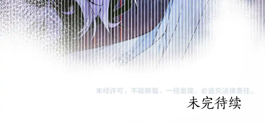 《蕾伊娜的龙》第16话 逐渐疯狂 第185页