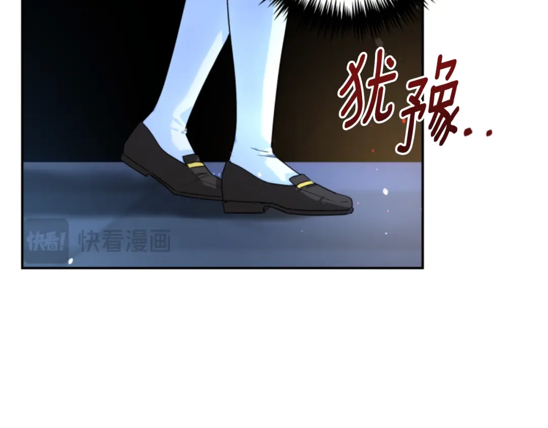 《蕾伊娜的龙》第16话 逐渐疯狂 第9页