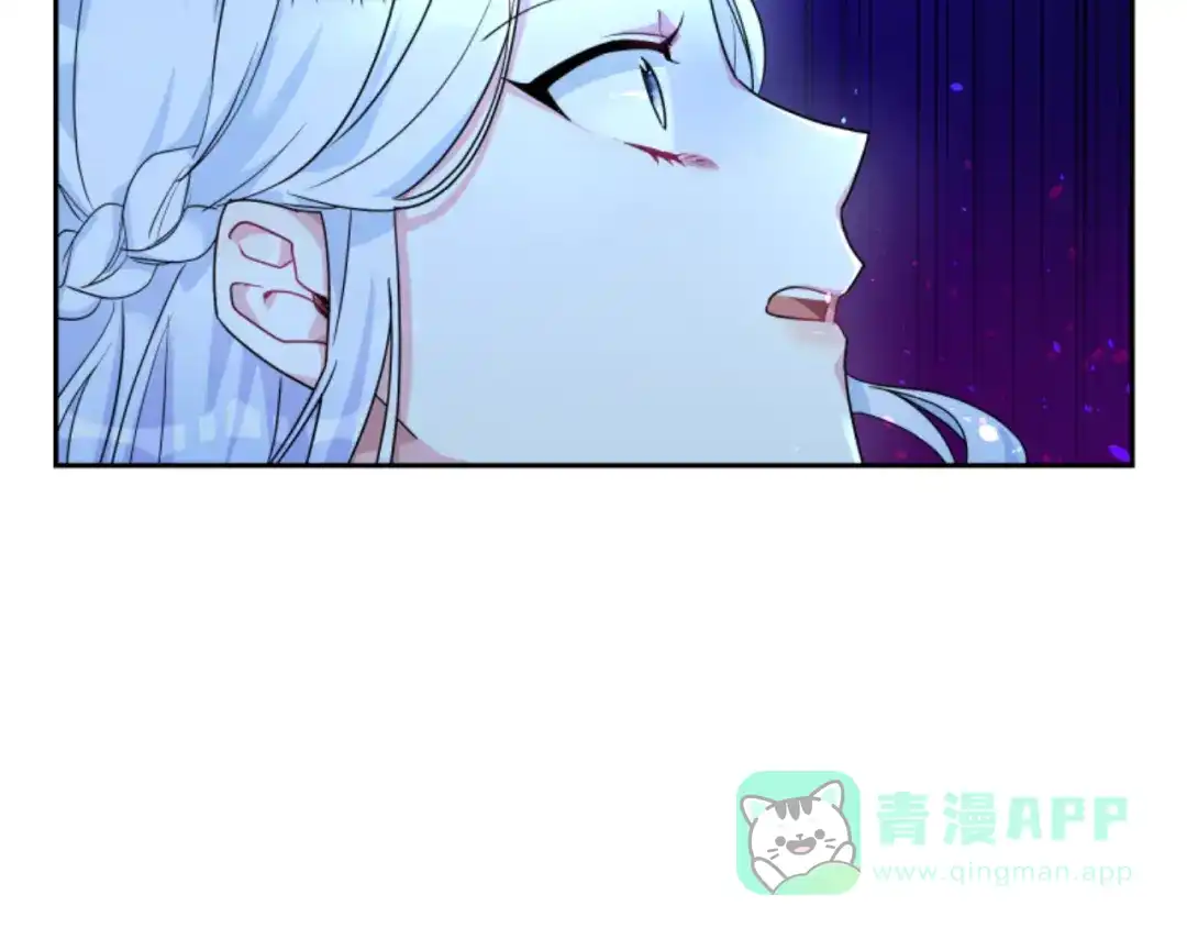 《蕾伊娜的龙》第16话 逐渐疯狂 第11页