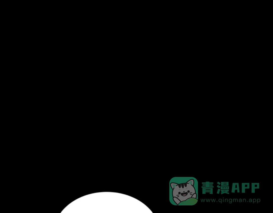 《蕾伊娜的龙》第16话 逐渐疯狂 第131页