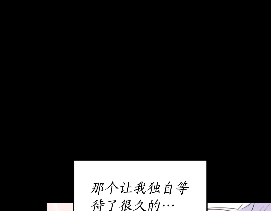 《蕾伊娜的龙》第17话 一起下地狱 第53页