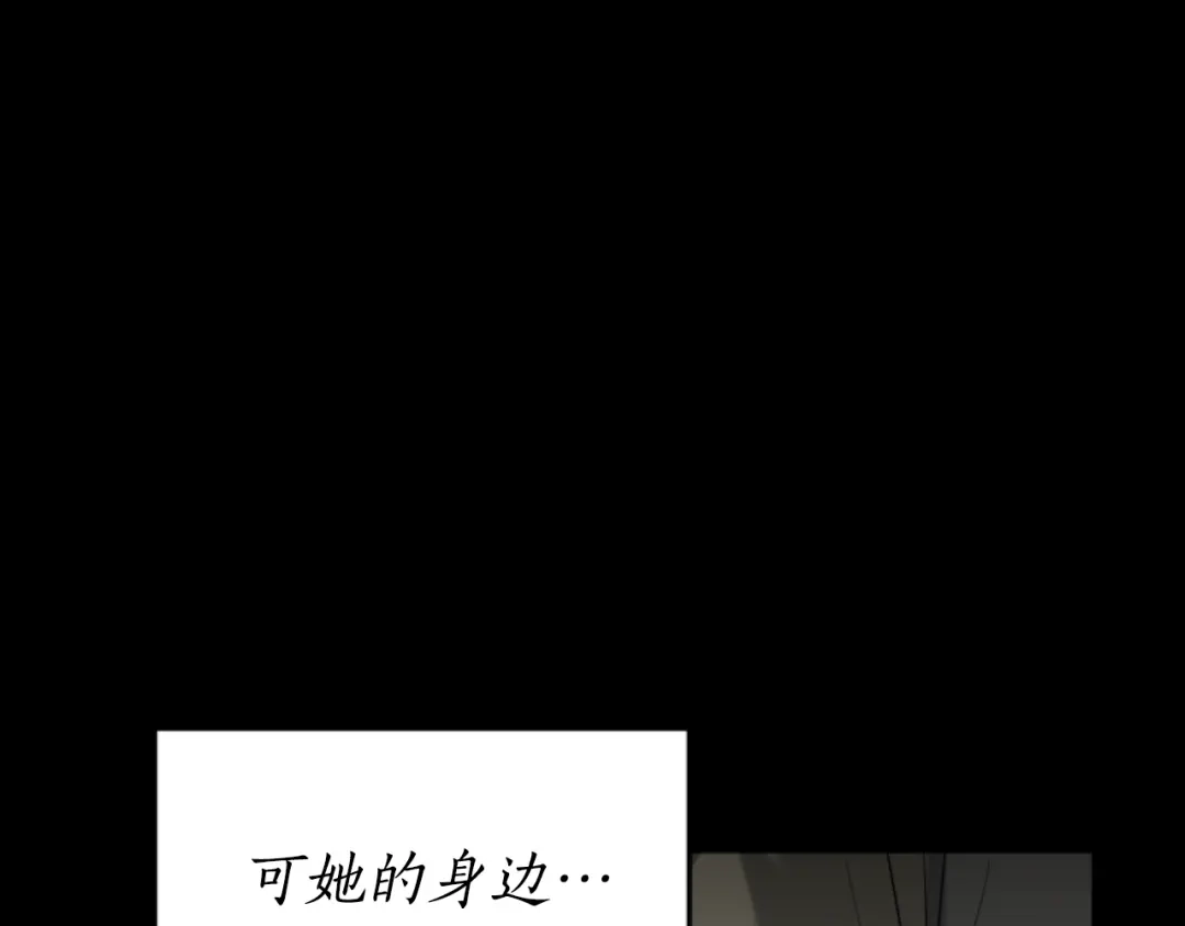 《蕾伊娜的龙》第17话 一起下地狱 第62页