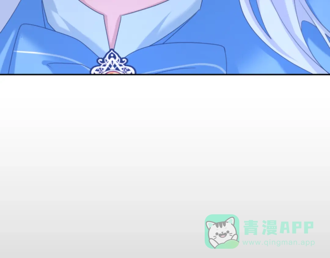 《蕾伊娜的龙》第17话 一起下地狱 第206页