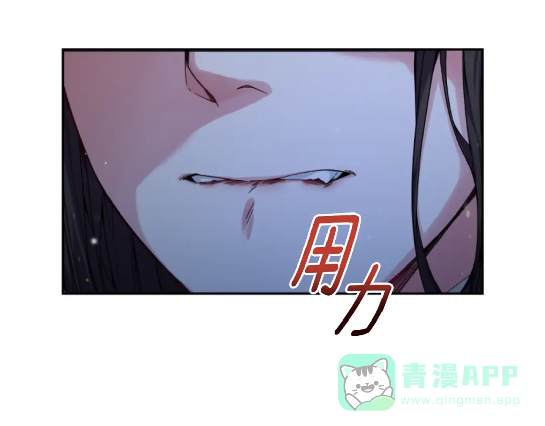 《蕾伊娜的龙》第17话 一起下地狱 第191页