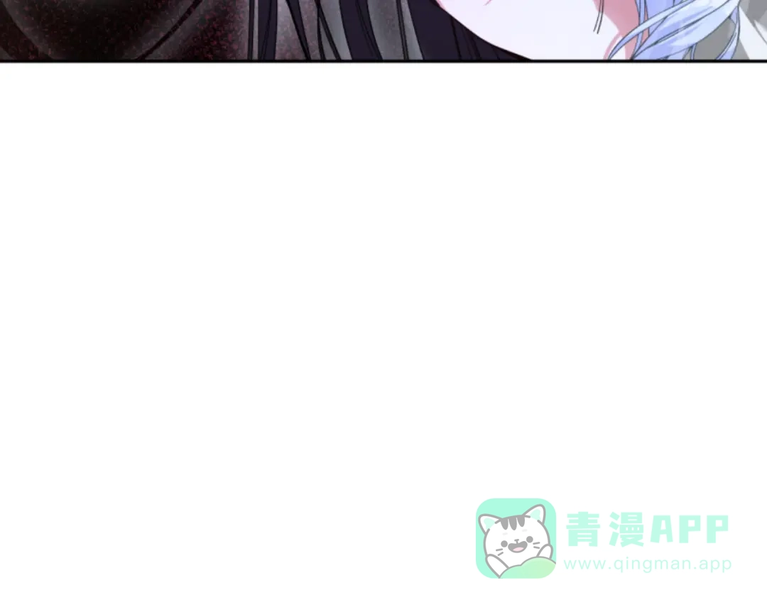 《蕾伊娜的龙》第17话 一起下地狱 第201页