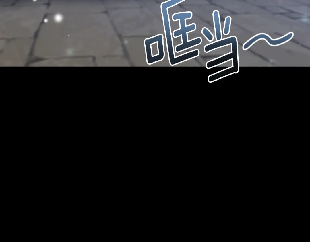 《蕾伊娜的龙》第17话 一起下地狱 第22页