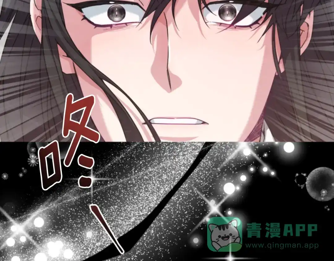 《蕾伊娜的龙》第17话 一起下地狱 第31页