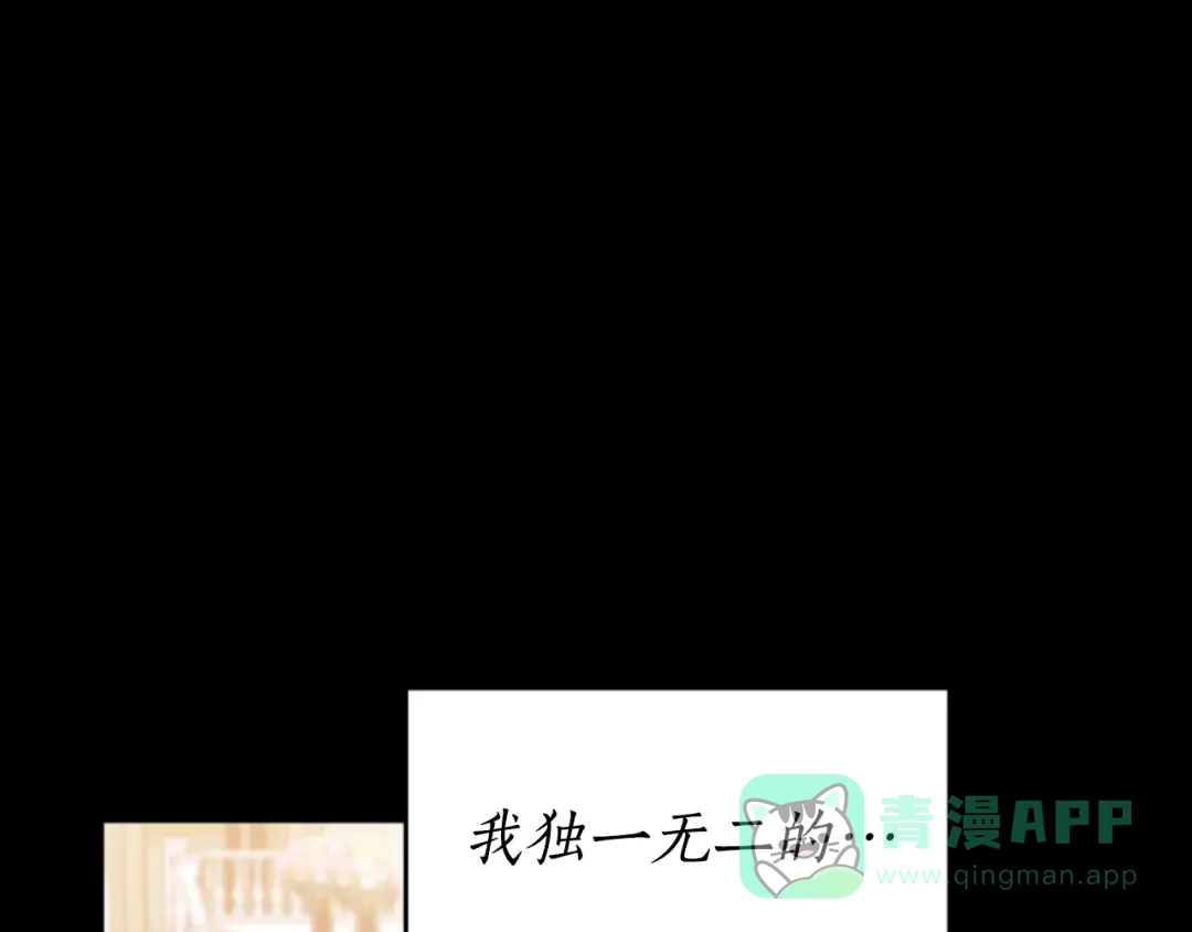 《蕾伊娜的龙》第17话 一起下地狱 第56页
