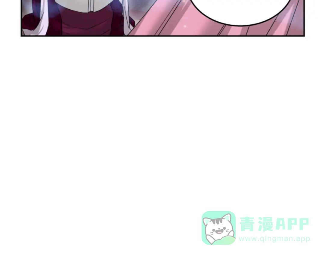 《蕾伊娜的龙》第17话 一起下地狱 第161页