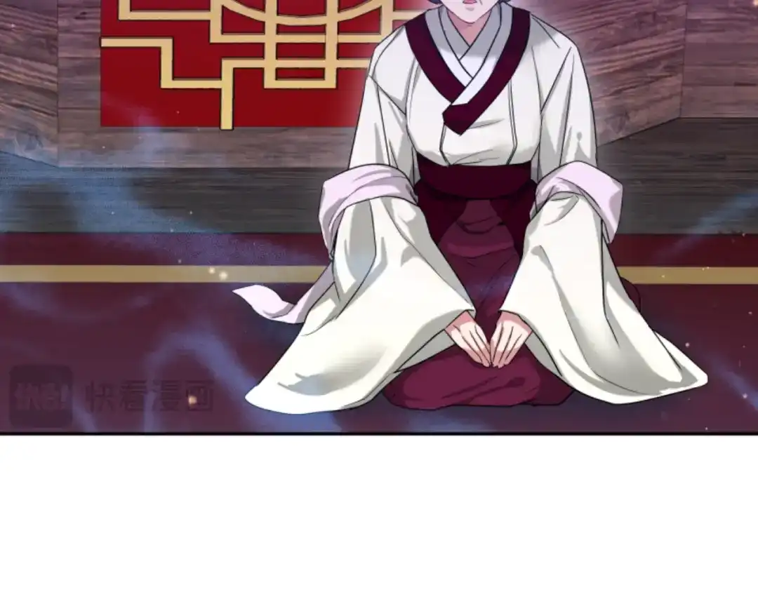 《蕾伊娜的龙》第17话 一起下地狱 第113页
