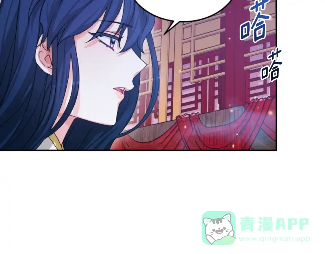 《蕾伊娜的龙》第17话 一起下地狱 第156页