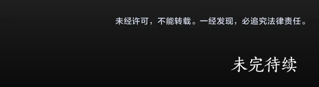《蕾伊娜的龙》第17话 一起下地狱 第209页