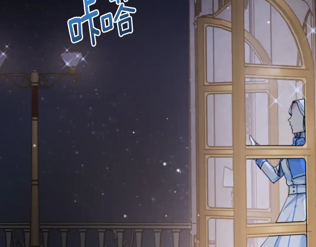 《蕾伊娜的龙》第17话 一起下地狱 第92页