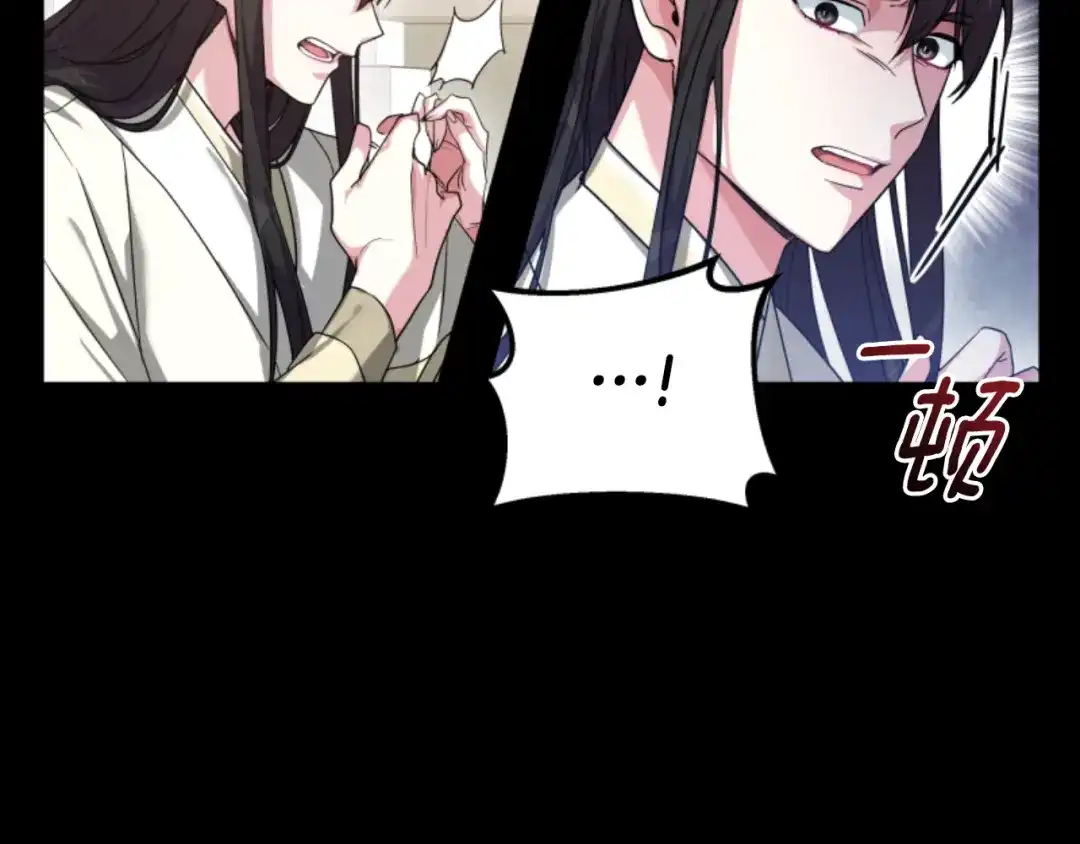 《蕾伊娜的龙》第17话 一起下地狱 第49页