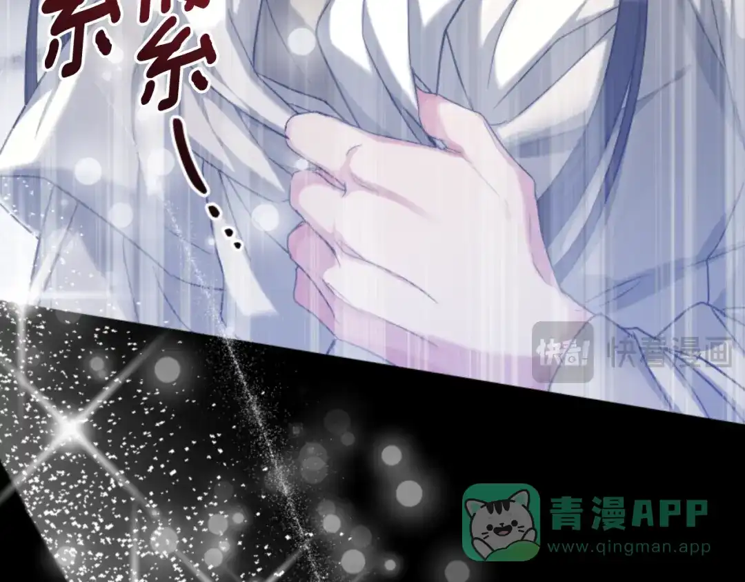 《蕾伊娜的龙》第17话 一起下地狱 第41页