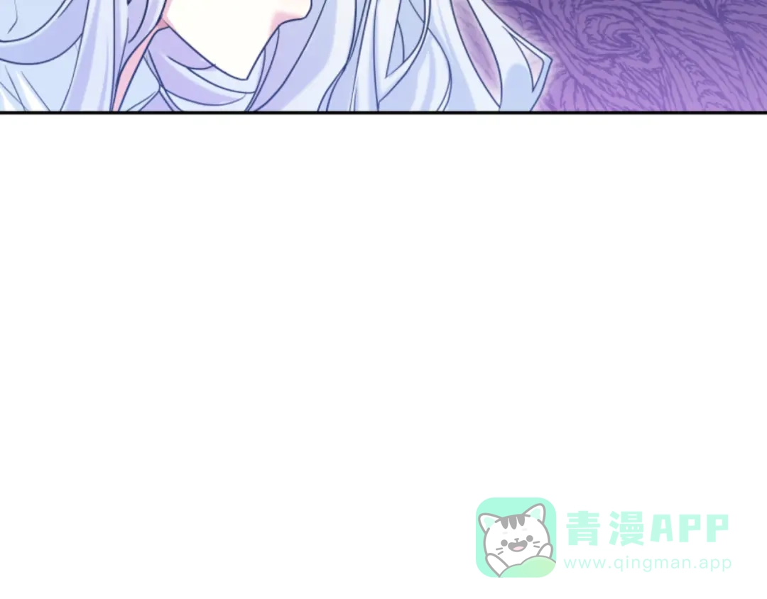 《蕾伊娜的龙》第18话 那不是梦 第46页