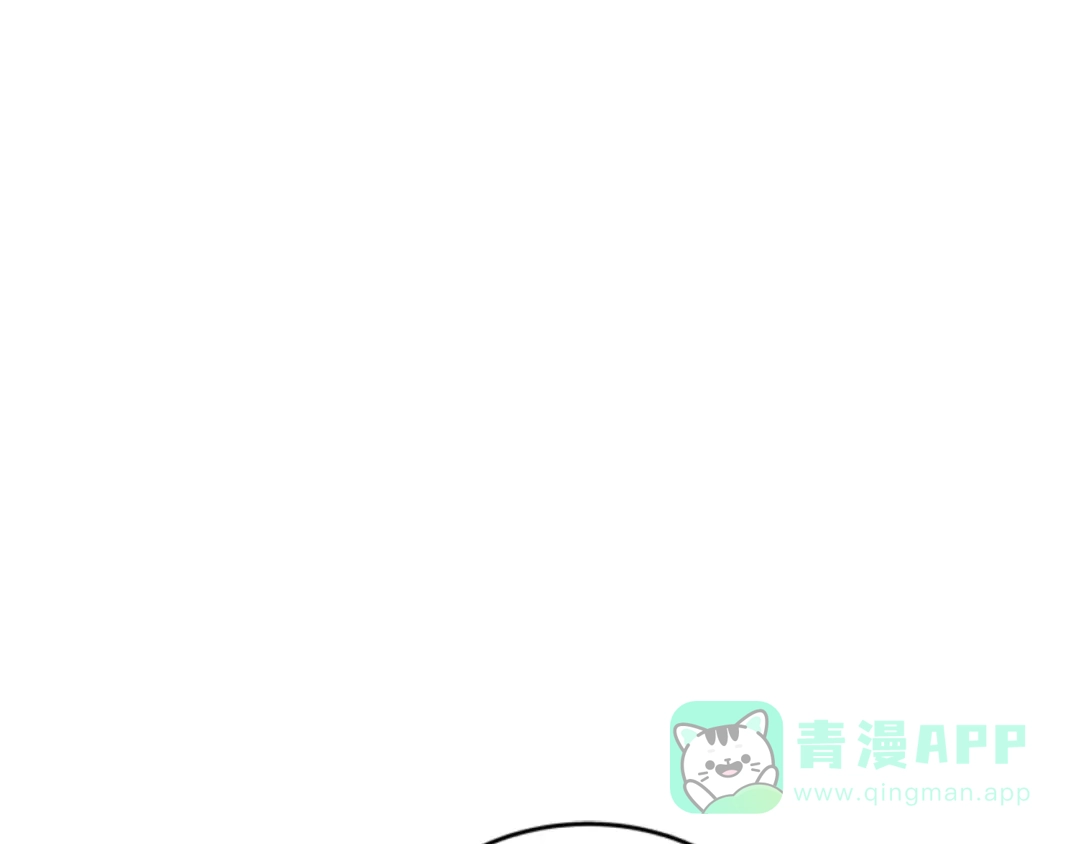 《蕾伊娜的龙》第18话 那不是梦 第86页