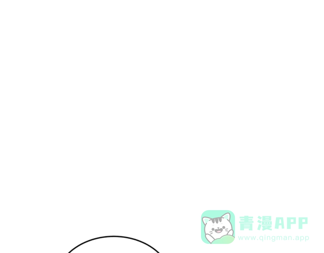 《蕾伊娜的龙》第18话 那不是梦 第36页