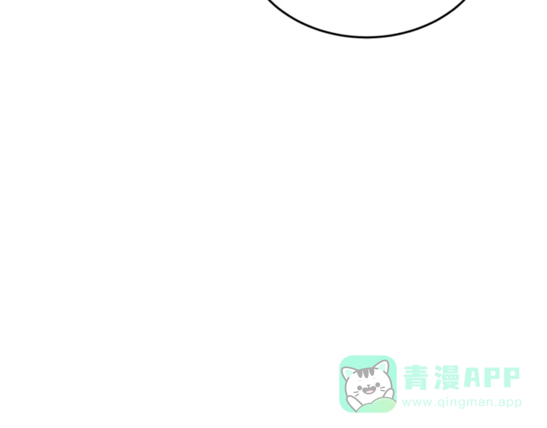 《蕾伊娜的龙》第18话 那不是梦 第111页