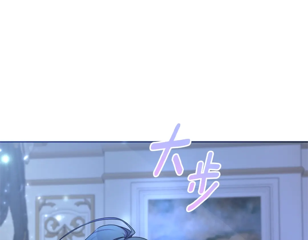 《蕾伊娜的龙》第1话 无赖小姐 第22页