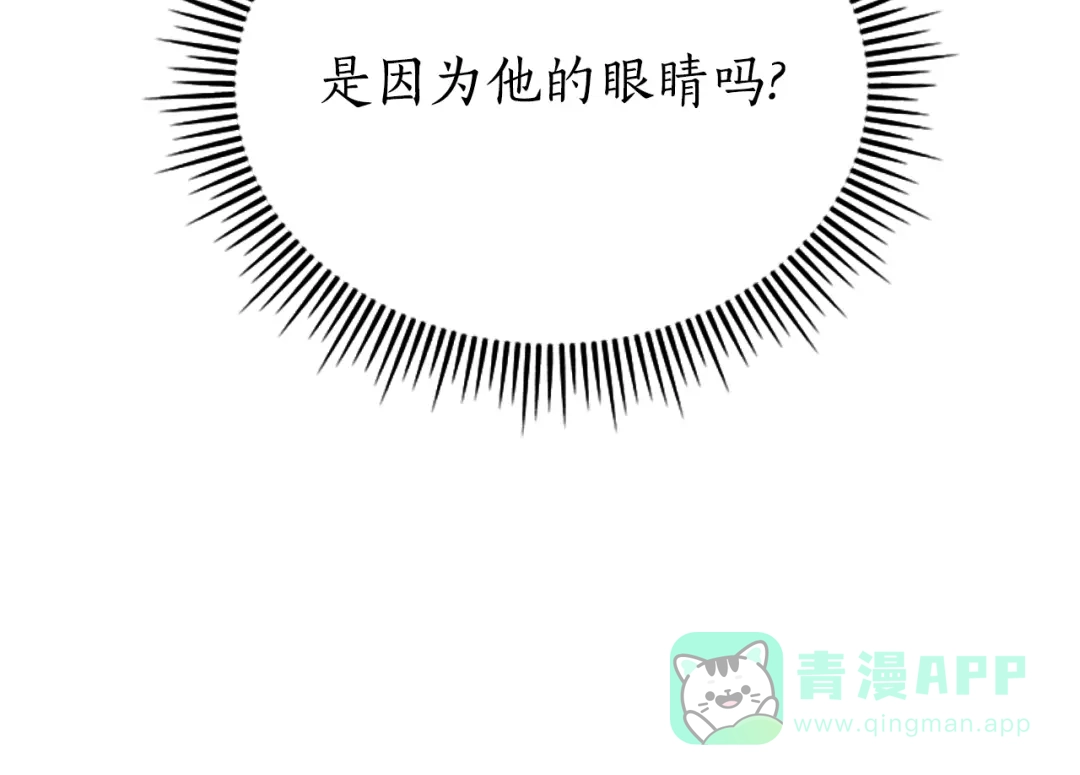 《蕾伊娜的龙》第1话 无赖小姐 第141页