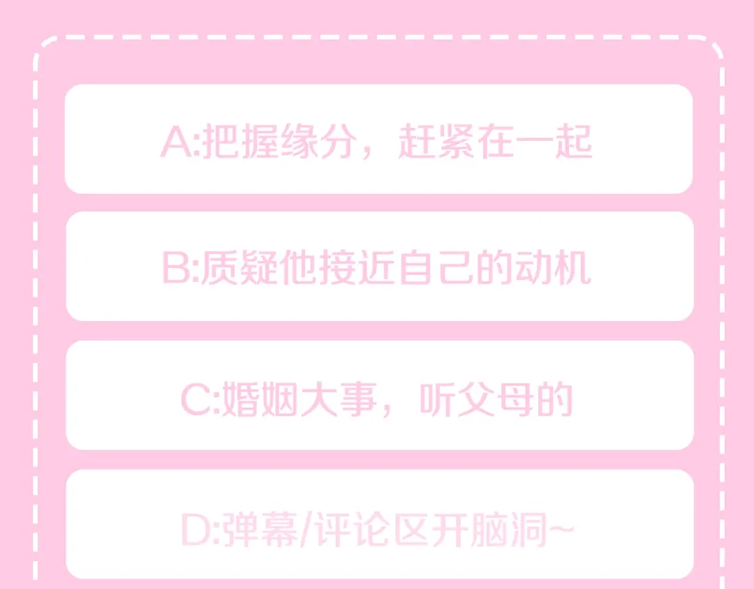 《蕾伊娜的龙》第1话 无赖小姐 第247页