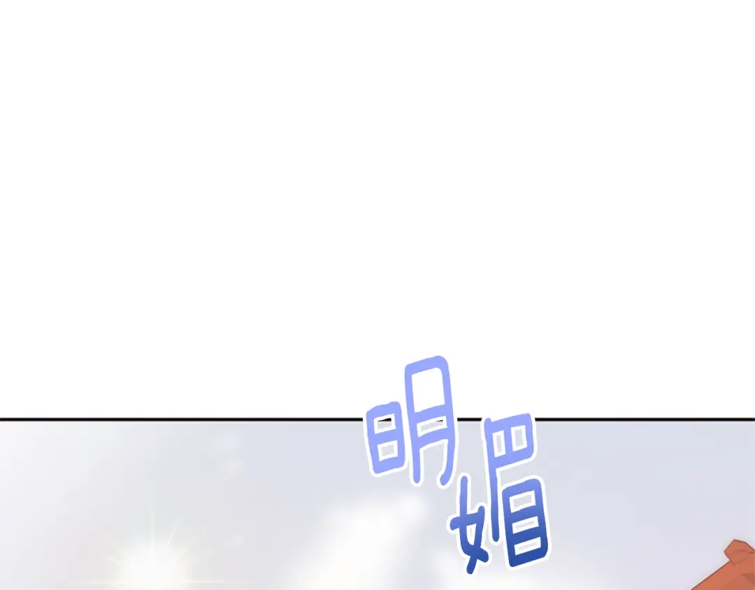 《蕾伊娜的龙》第1话 无赖小姐 第43页