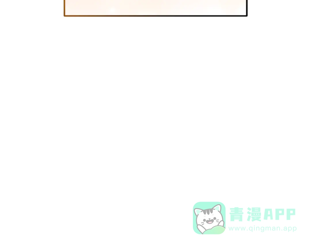 《蕾伊娜的龙》第1话 无赖小姐 第236页