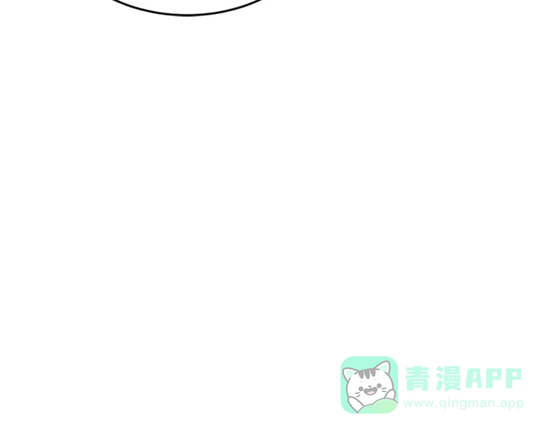 《蕾伊娜的龙》第19话 打脸现场 第41页