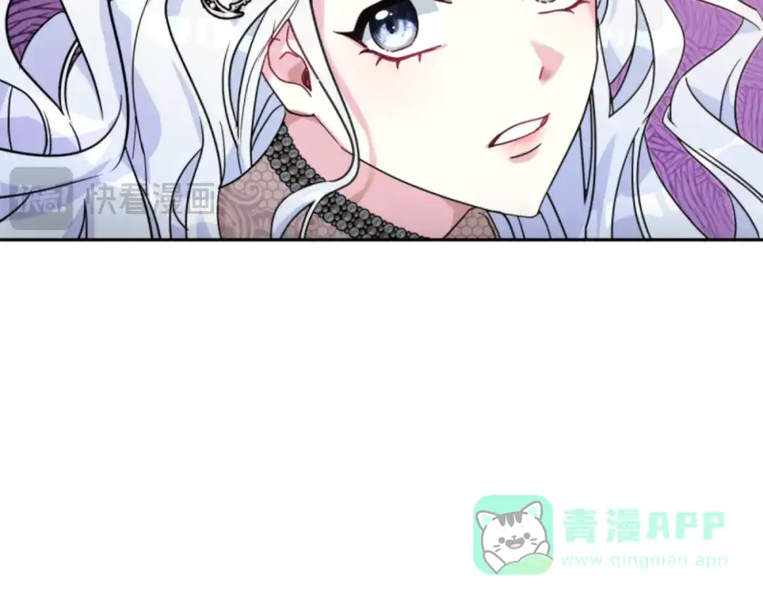 《蕾伊娜的龙》第19话 打脸现场 第181页