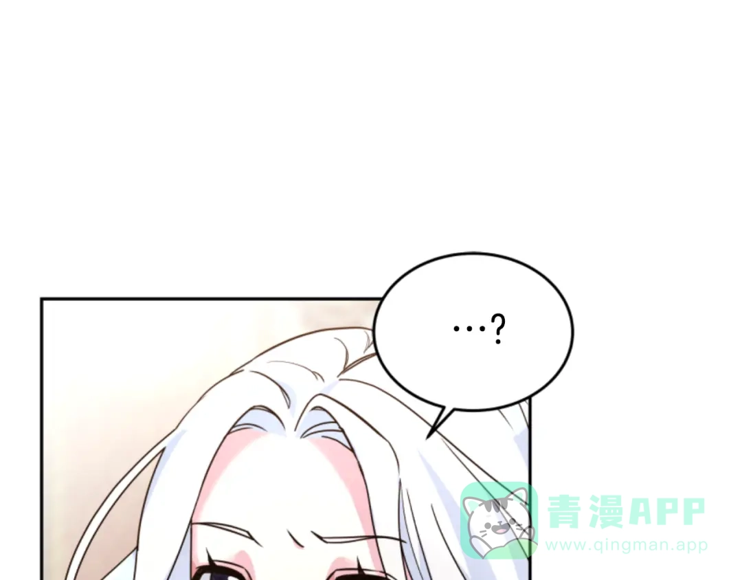 《蕾伊娜的龙》第20话 皇位继承权 第136页