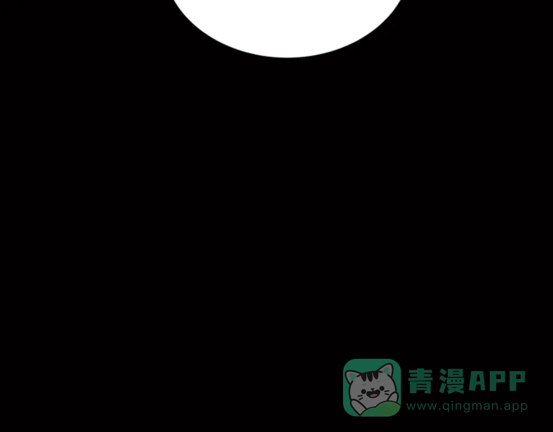 《蕾伊娜的龙》第20话 皇位继承权 第186页