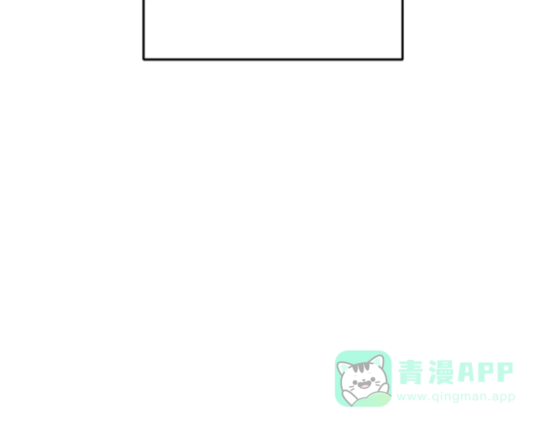 《蕾伊娜的龙》第20话 皇位继承权 第171页
