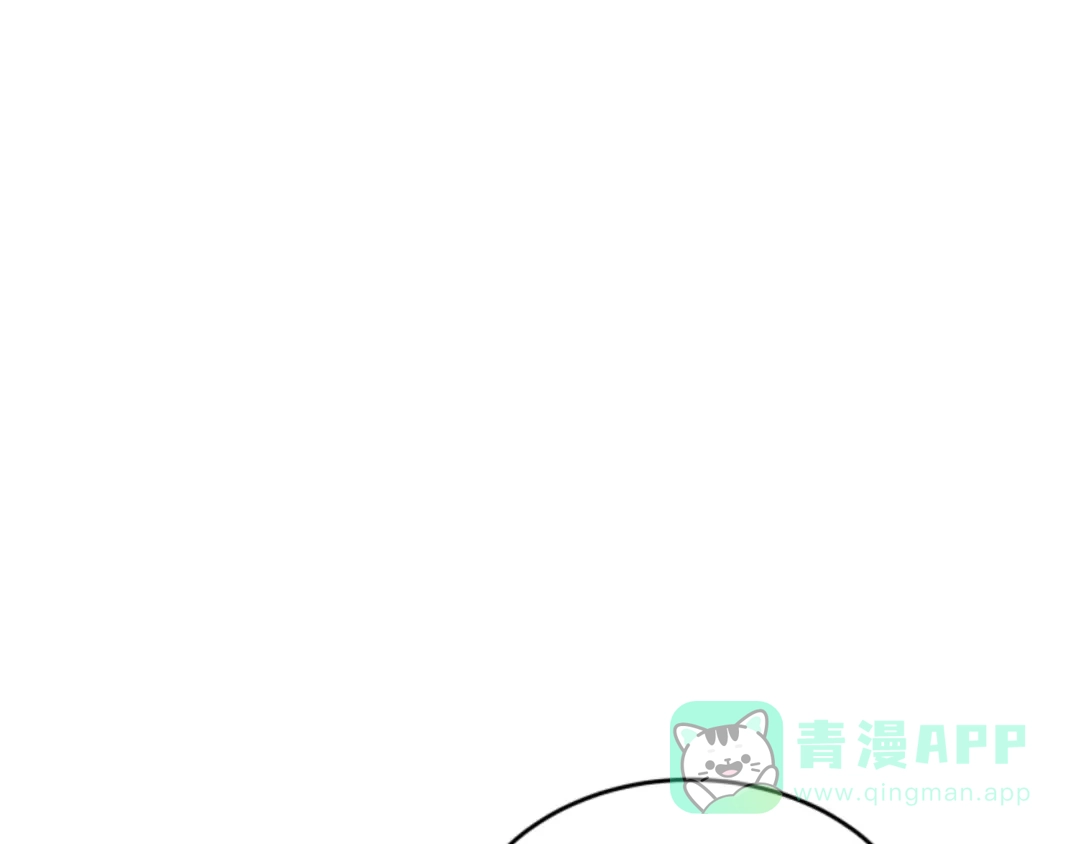 《蕾伊娜的龙》第21话 噩梦再次上演 第116页