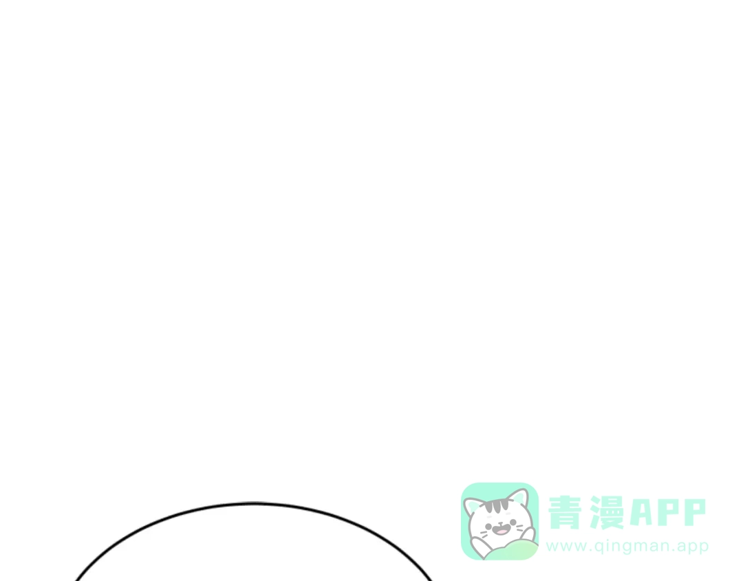 《蕾伊娜的龙》第22话 当年的约定 第161页
