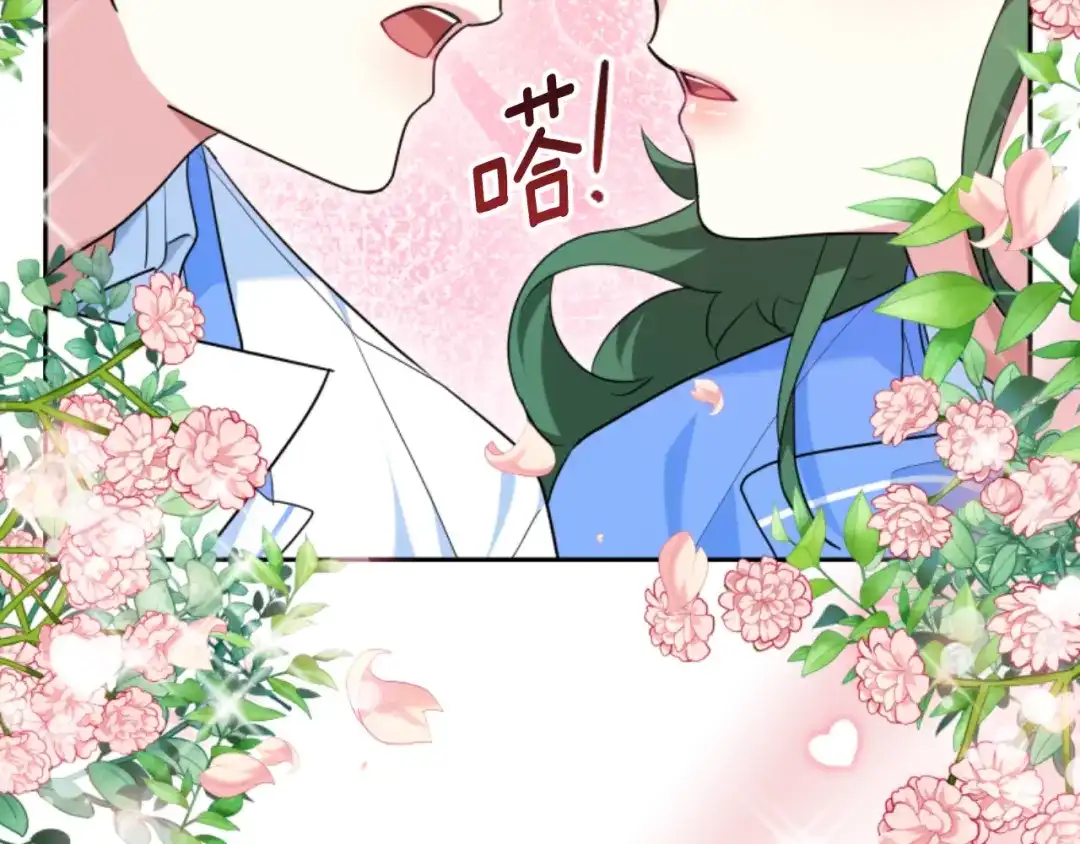 《蕾伊娜的龙》第23话 未来的主人公 第165页