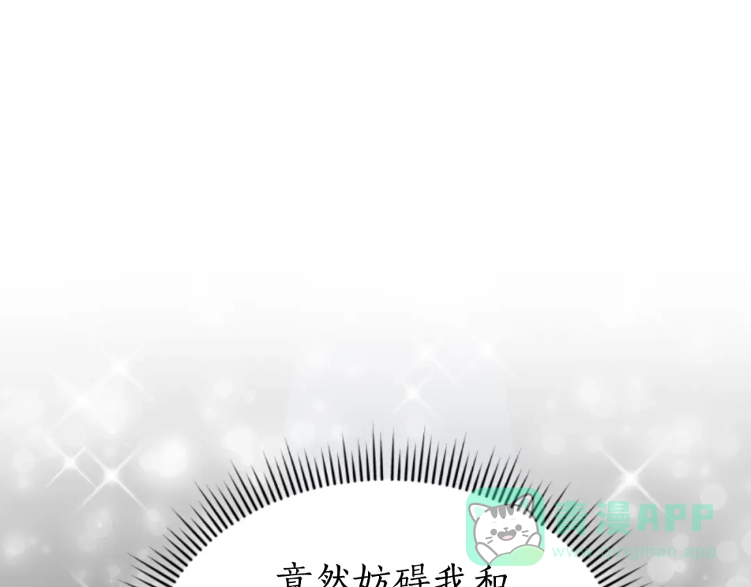 《蕾伊娜的龙》第23话 未来的主人公 第146页