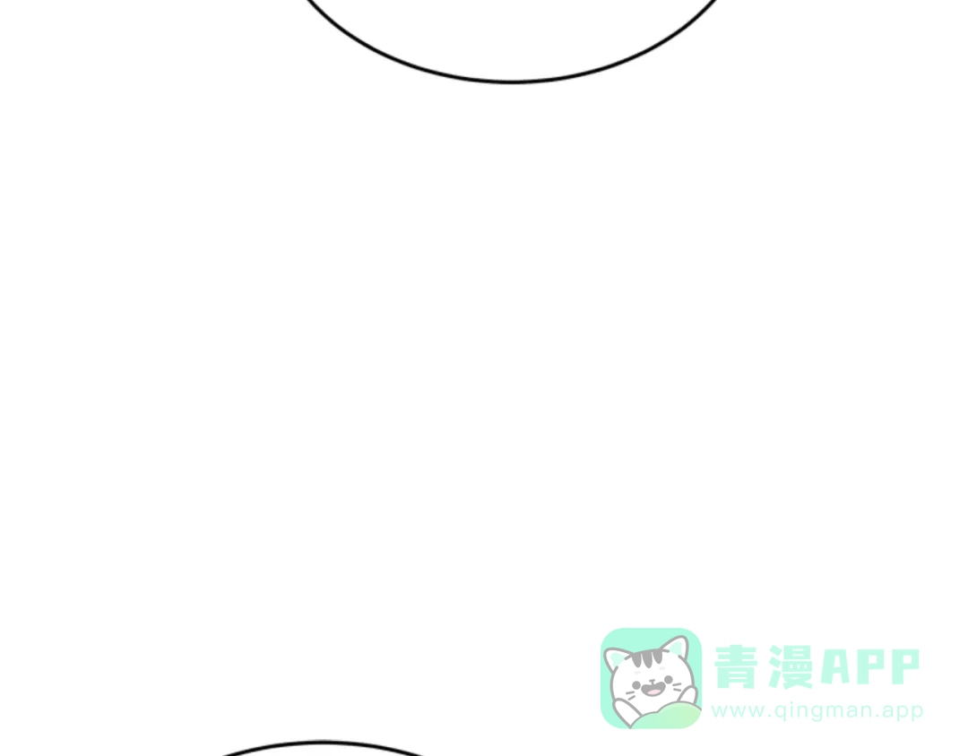 《蕾伊娜的龙》第23话 未来的主人公 第36页