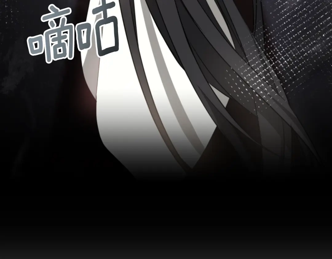 《蕾伊娜的龙》第24话 他怎么在这儿 第147页
