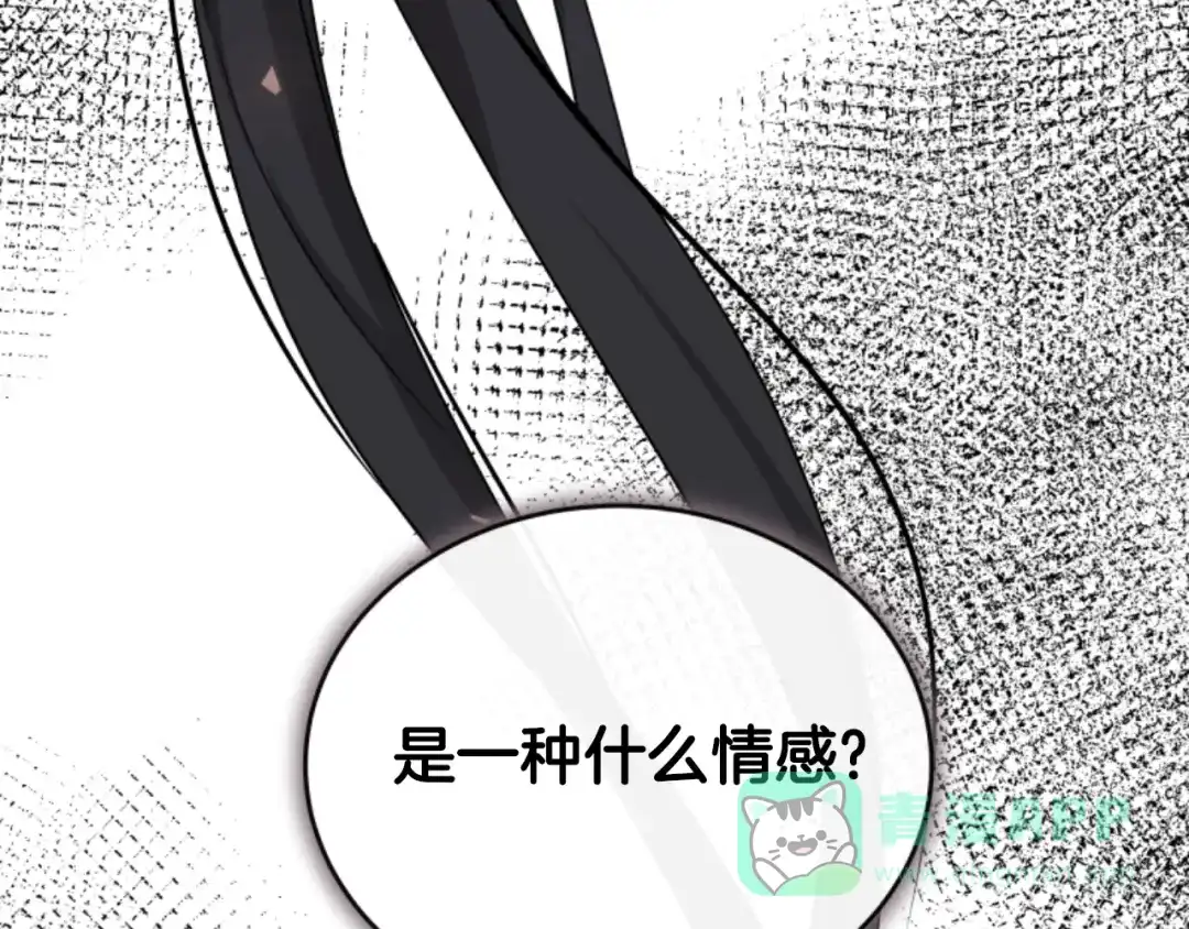 《蕾伊娜的龙》第24话 他怎么在这儿 第161页