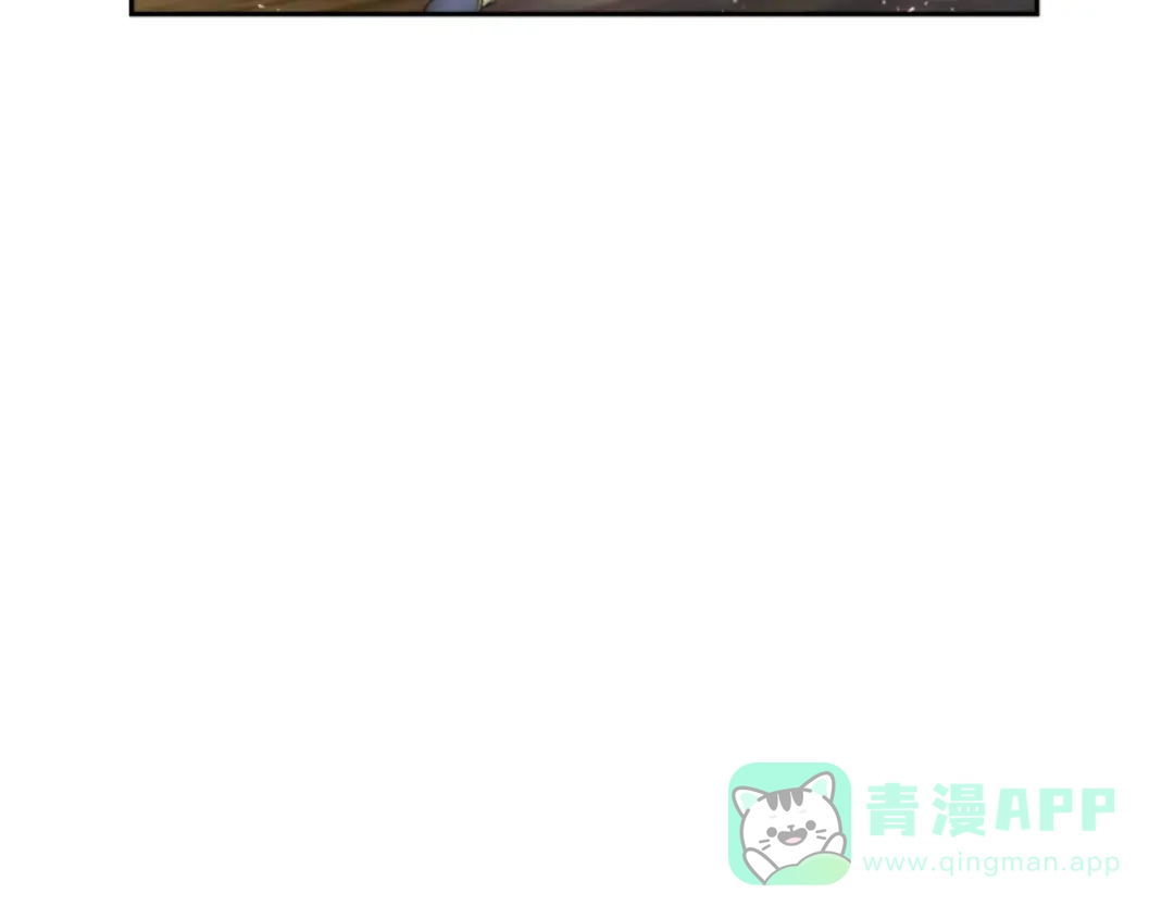 《蕾伊娜的龙》第24话 他怎么在这儿 第16页