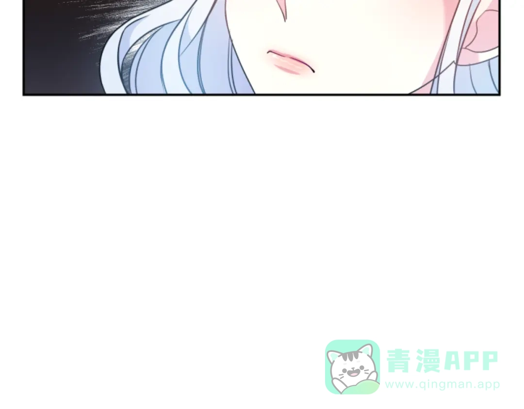 《蕾伊娜的龙》第24话 他怎么在这儿 第181页