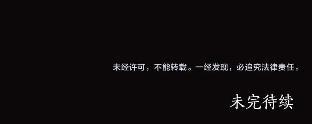 《蕾伊娜的龙》第24话 他怎么在这儿 第193页