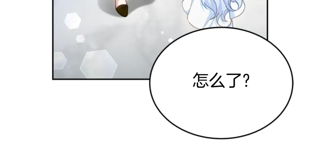 《蕾伊娜的龙》第25话 临危不惧 第22页