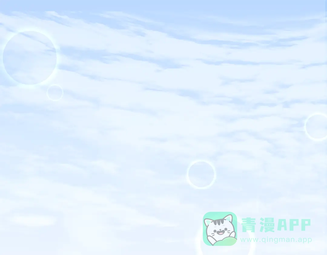 《蕾伊娜的龙》第26话 只想得到她 第1页
