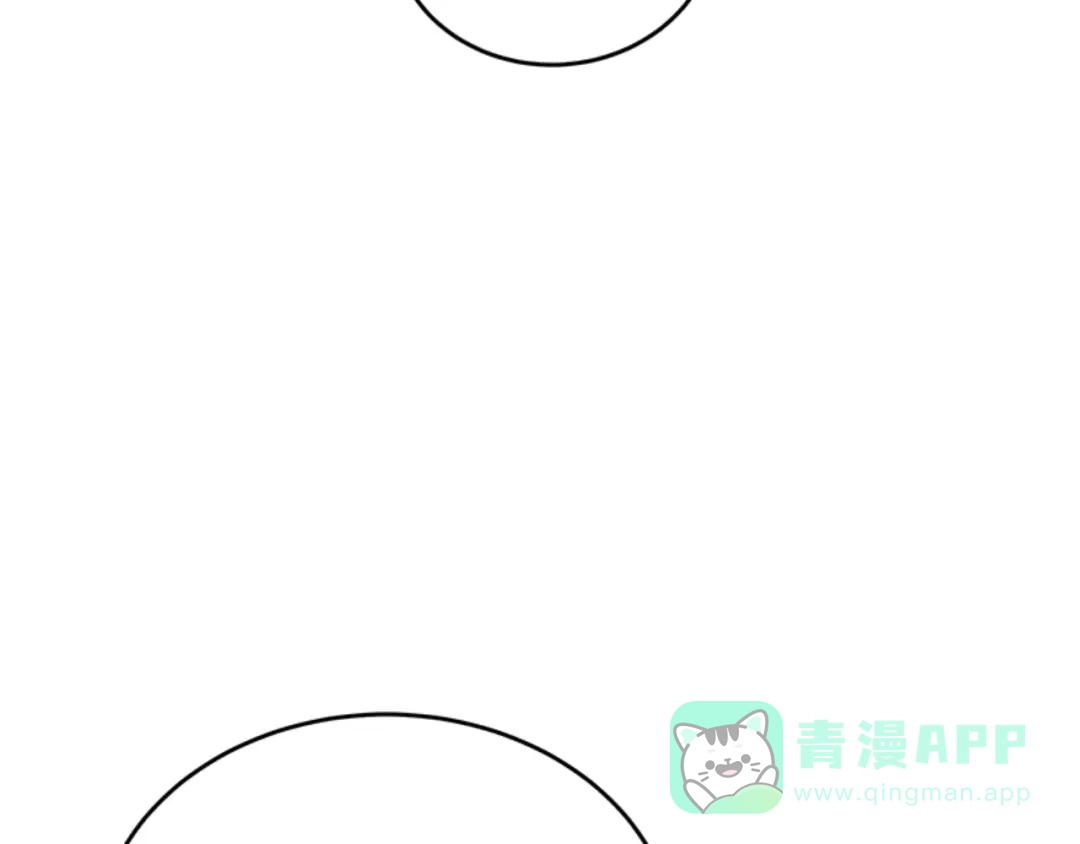 《蕾伊娜的龙》第26话 只想得到她 第116页