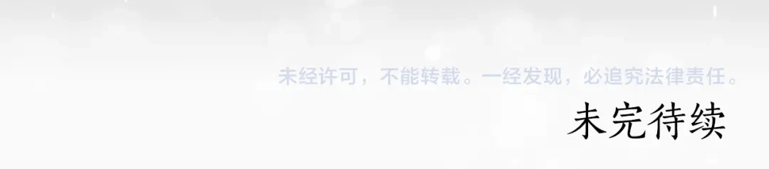 《蕾伊娜的龙》第26话 只想得到她 第208页