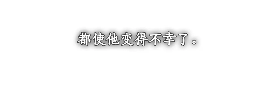 《蕾伊娜的龙》第27话 太子疯了 第179页
